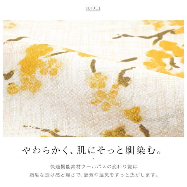 ソウビエン（SOUBIEN）/浴衣 レディース 単品_13