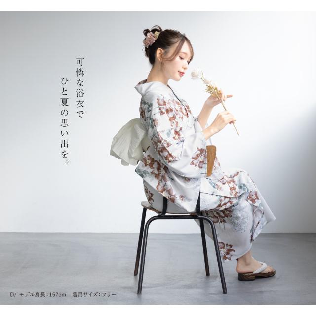 ソウビエン（SOUBIEN）/浴衣2点セット　レディース（浴衣＋帯）_8