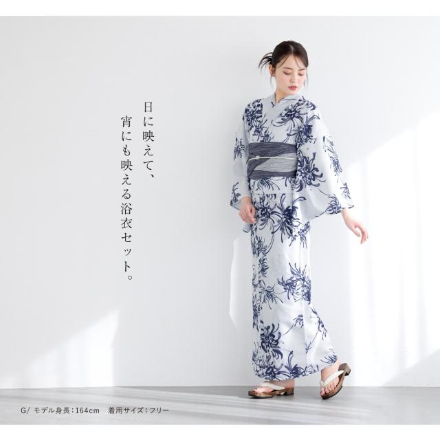 ソウビエン（SOUBIEN）/浴衣2点セット　レディース（浴衣＋帯）_17