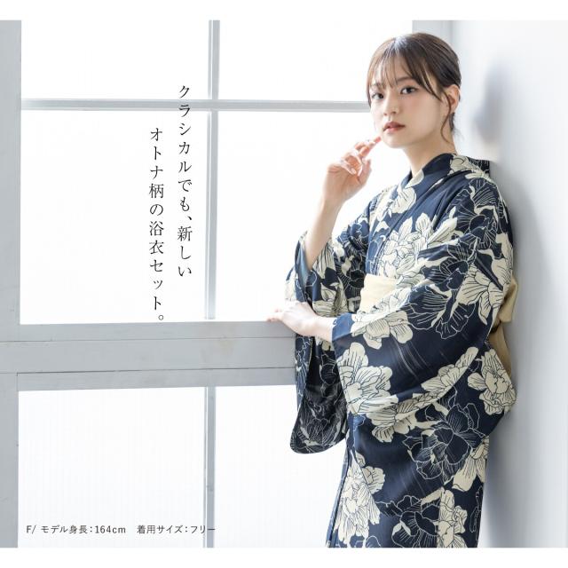 ソウビエン（SOUBIEN）/浴衣2点セット レディース（浴衣＋帯）の通販は