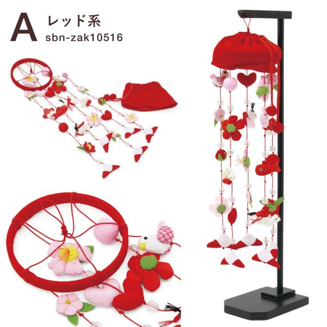 ソウビエン（SOUBIEN）/吊るし雛_4
