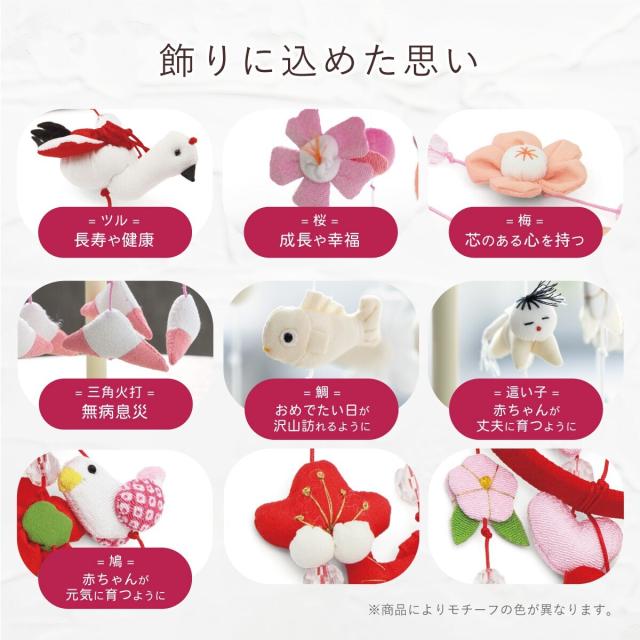 ソウビエン（SOUBIEN）/吊るし雛_10