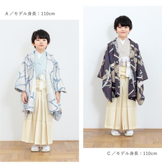 ソウビエン（SOUBIEN）/七五三 袴セット 男の子_8