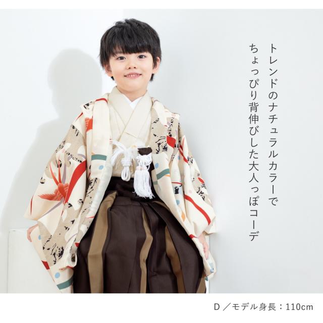 ソウビエン（SOUBIEN）/七五三 袴セット 男の子_9