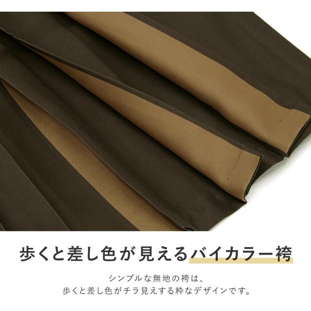 ソウビエン（SOUBIEN）/七五三 袴セット 男の子_12