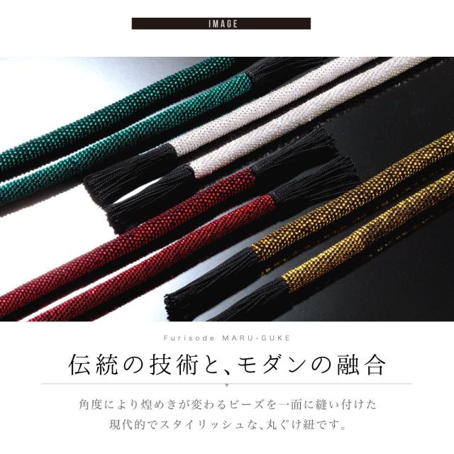 ソウビエン（SOUBIEN）/帯締め 丸組_10