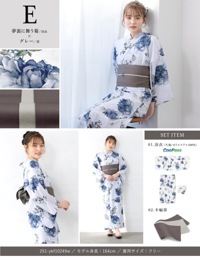 ソウビエン（SOUBIEN）/【新二部式】浴衣3点セット レディース（浴衣