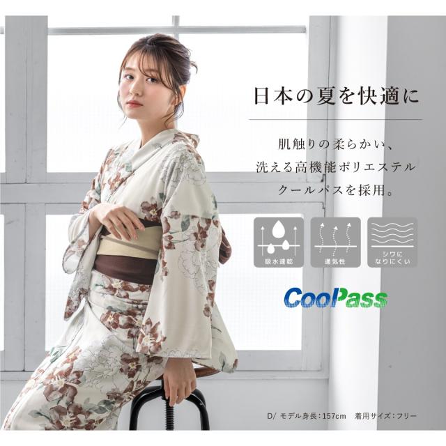 ソウビエン（SOUBIEN）/【新二部式】浴衣3点セット レディース（浴衣