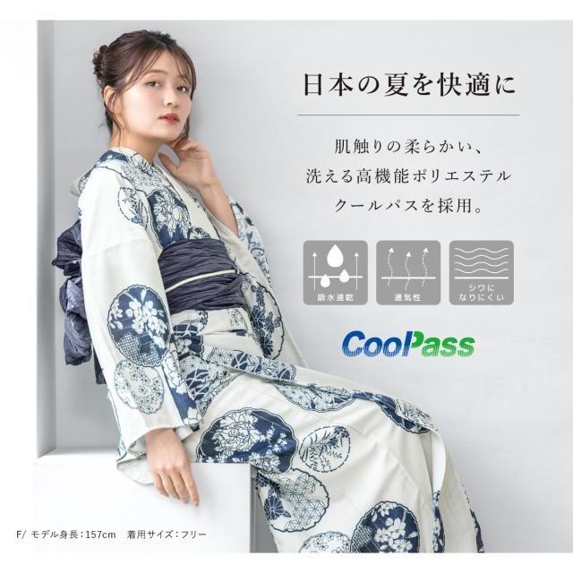 ソウビエン（SOUBIEN）/【新二部式】浴衣3点セット レディース（浴衣
