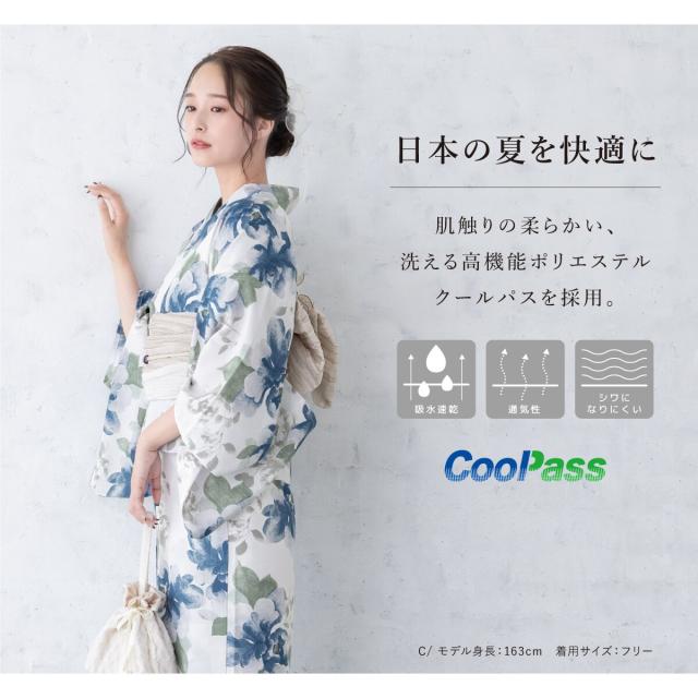 ソウビエン（SOUBIEN）/【新二部式】浴衣3点セット レディース（浴衣