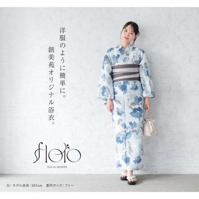 ソウビエン（SOUBIEN）/【新二部式】浴衣3点セット レディース（浴衣