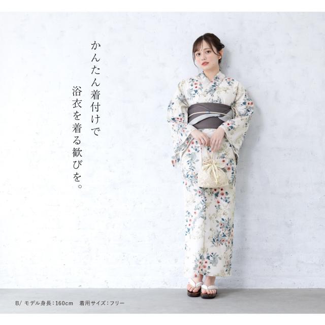 ソウビエン（SOUBIEN）/【新二部式】浴衣3点セット レディース（浴衣