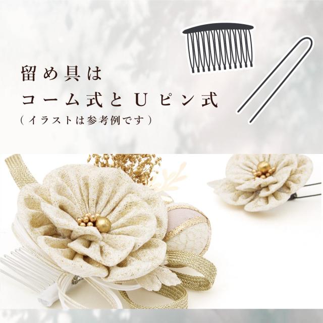 ソウビエン（SOUBIEN）/髪飾り 2点セット_6