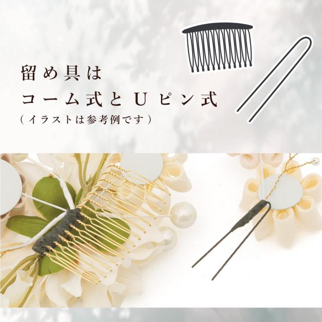 ソウビエン（SOUBIEN）/髪飾り 3点セット_7