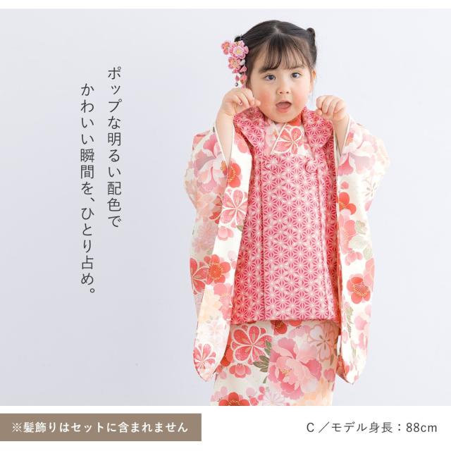 ソウビエン（SOUBIEN）/七五三 被布セット 3歳 女の子_6