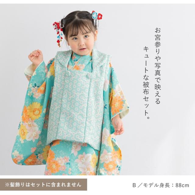 ソウビエン（SOUBIEN）/七五三 被布セット 3歳 女の子_8