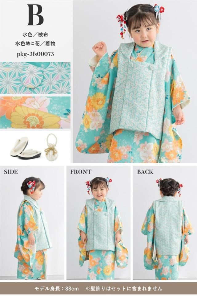 ソウビエン（SOUBIEN）/七五三 被布セット 3歳 女の子_13