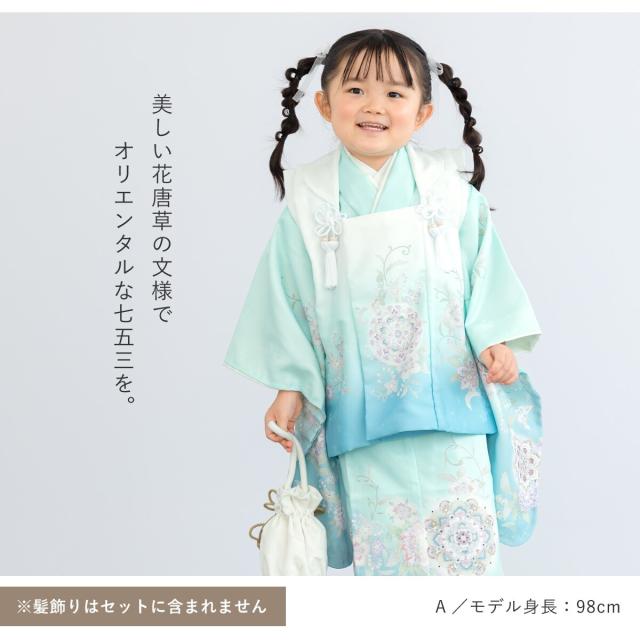 ソウビエン（SOUBIEN）/七五三 被布セット 3歳 女の子_2
