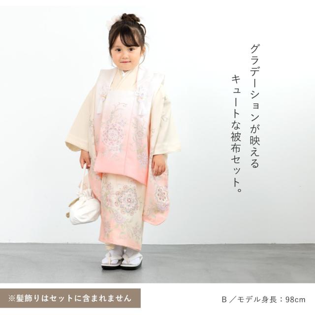 ソウビエン（SOUBIEN）/七五三 被布セット 3歳 女の子_4