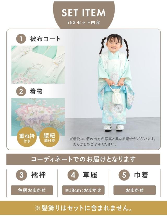 ソウビエン（SOUBIEN）/七五三 被布セット 3歳 女の子_5