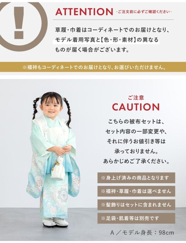 ソウビエン（SOUBIEN）/七五三 被布セット 3歳 女の子_6