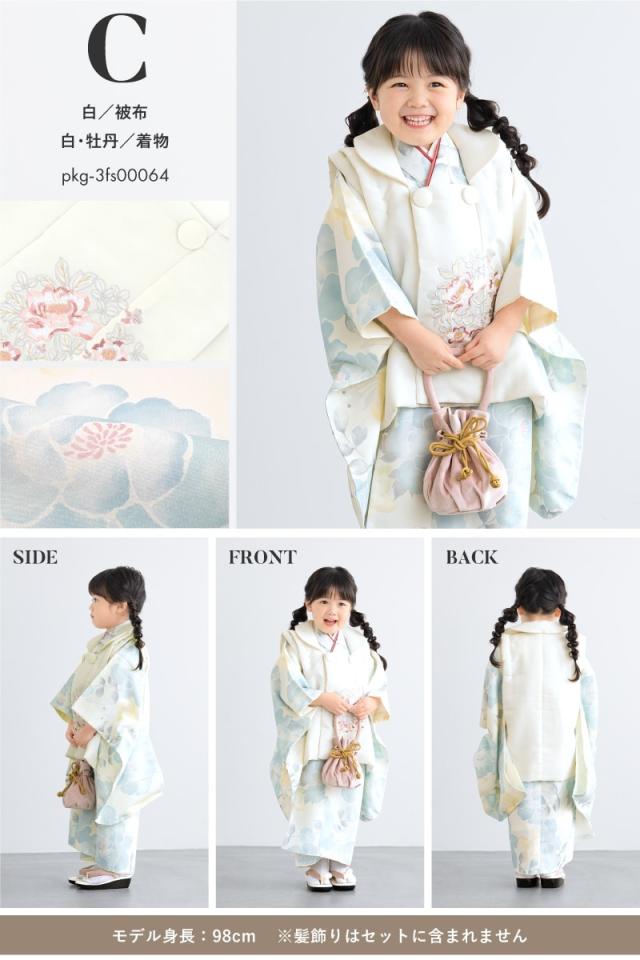 男の子被布 七五三衣装 七五三 水色 3歳 七五三 3歳男児被布 W188 華徒然