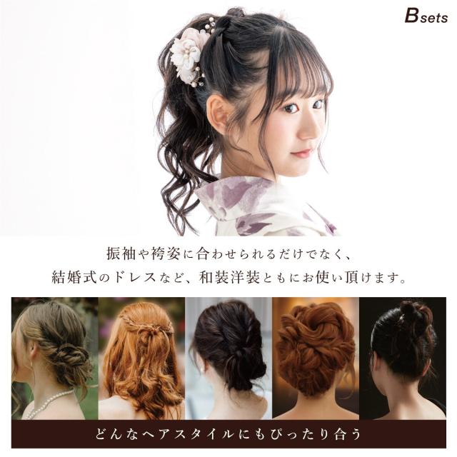 ソウビエン（SOUBIEN）/髪飾り4点セット 卒業式 成人式 フラワー_4