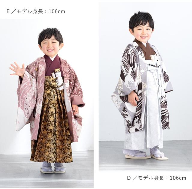 ソウビエン（SOUBIEN）/七五三 袴セット 5歳 男の子_7