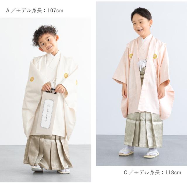 ソウビエン（SOUBIEN）/七五三 袴セット 5歳 男の子_4