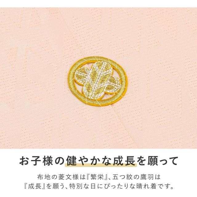 ソウビエン（SOUBIEN）/七五三 袴セット 5歳 男の子_6