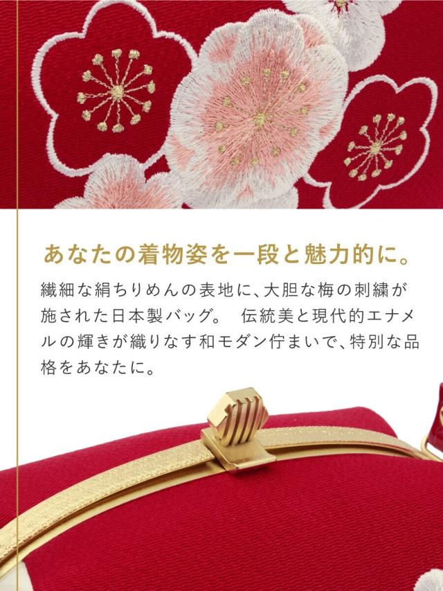 ソウビエン（SOUBIEN）/バッグ単品 レディース 日本製 シルク_4