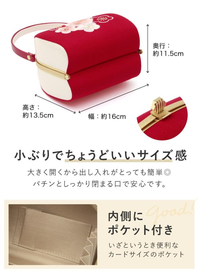 ソウビエン（SOUBIEN）/バッグ単品 レディース 日本製 シルク_7
