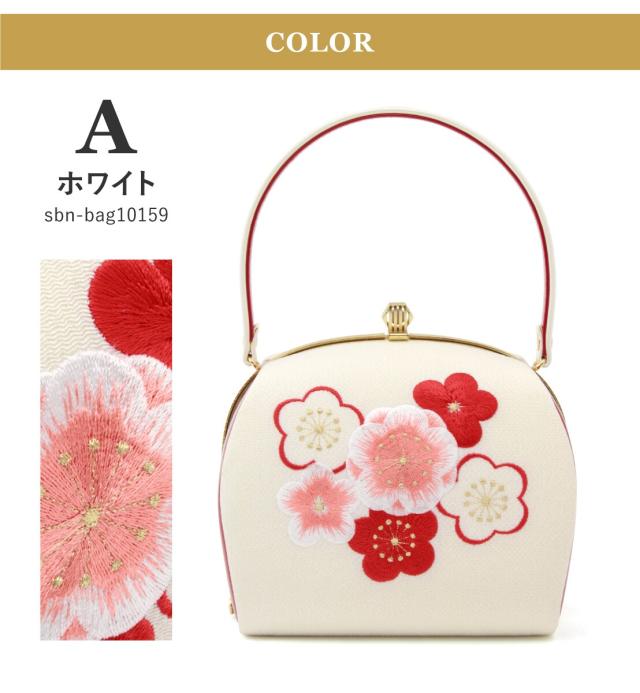 ソウビエン（SOUBIEN）/バッグ単品 レディース 日本製 シルク_8