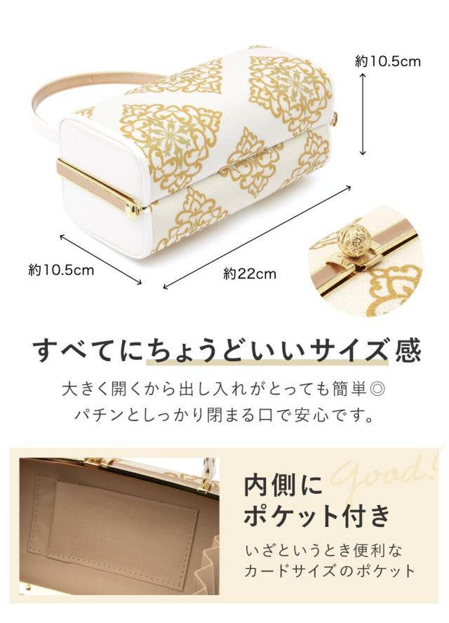 ソウビエン（SOUBIEN）/バッグ単品 レディース 日本製 絹縮緬 金華紋_7