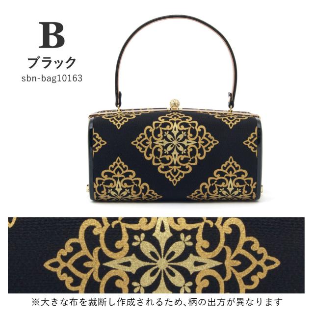 ソウビエン（SOUBIEN）/バッグ単品 レディース 日本製 絹縮緬 金華紋_9