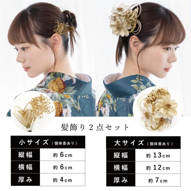 ソウビエン（SOUBIEN）/髪飾り2点セット 日本製 コサージュ_4