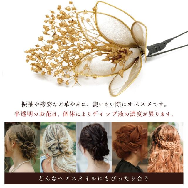 ソウビエン（SOUBIEN）/髪飾り2点セット 日本製 コサージュ_6