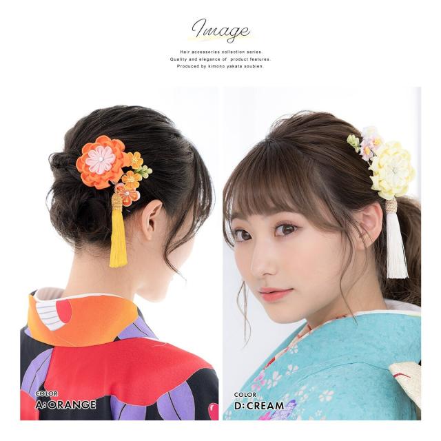 ソウビエン（SOUBIEN）/髪飾り つまみ細工 菊 ビジュー ビーズ_5