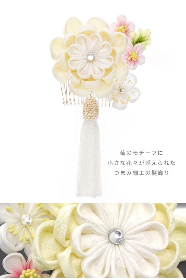 ソウビエン（SOUBIEN）/髪飾り つまみ細工 菊 ビジュー ビーズ_7