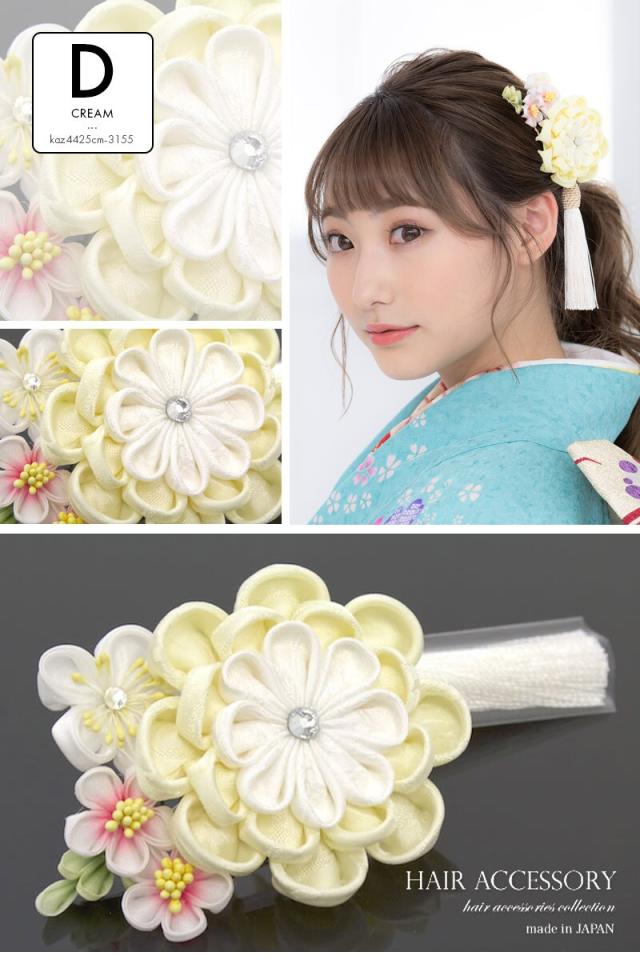 ソウビエン（SOUBIEN）/髪飾り つまみ細工 菊 ビジュー ビーズ_12
