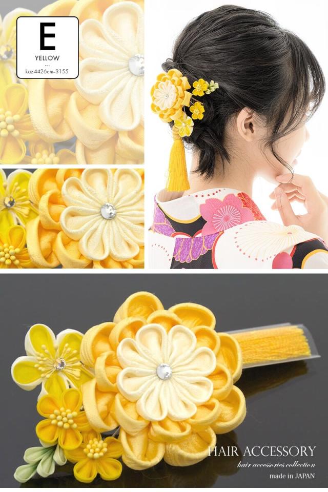 ソウビエン（SOUBIEN）/髪飾り つまみ細工 菊 ビジュー ビーズ_13