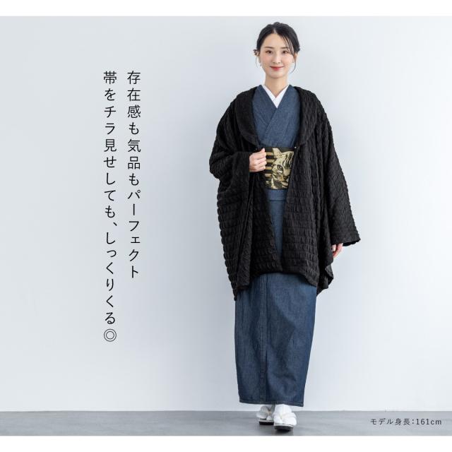 ソウビエン（SOUBIEN）/【防寒/和洋兼用】着物用ケープ ポンチョ 裏地付き お尻が隠れる_3
