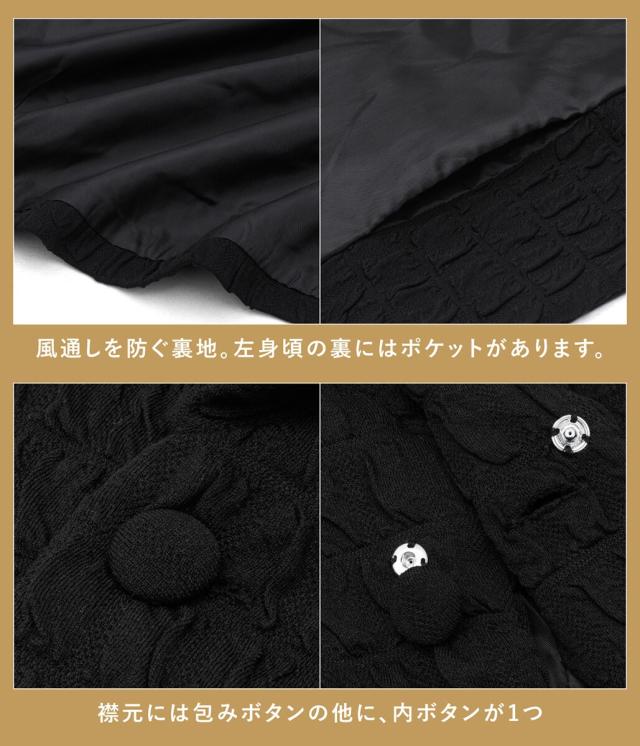 ソウビエン（SOUBIEN）/【防寒/和洋兼用】着物用ケープ ポンチョ 裏地付き お尻が隠れる_6