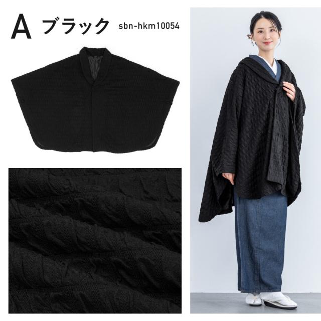 ソウビエン（SOUBIEN）/【防寒/和洋兼用】着物用ケープ ポンチョ 裏地付き お尻が隠れる_10