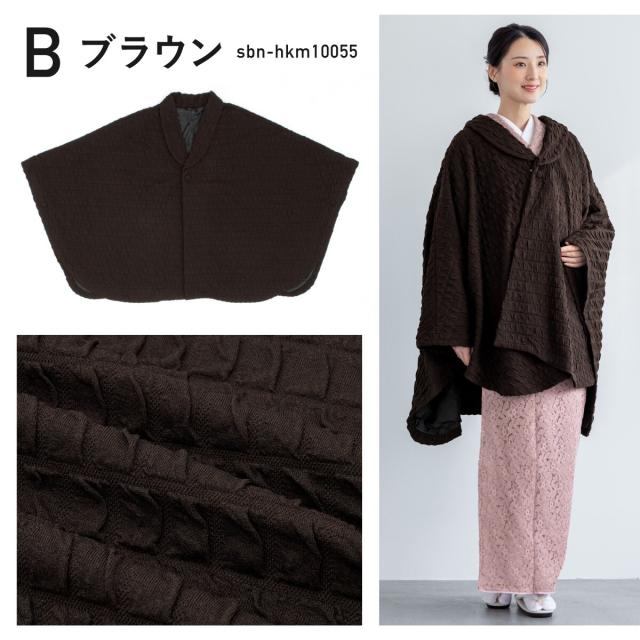 ソウビエン（SOUBIEN）/【防寒/和洋兼用】着物用ケープ ポンチョ 裏地付き お尻が隠れる_11