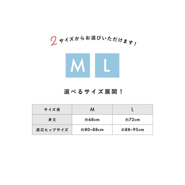 ソウビエン（SOUBIEN）/日本製 和装下ばき ステテコ レディース ジョーゼット 手もみ楊柳_6