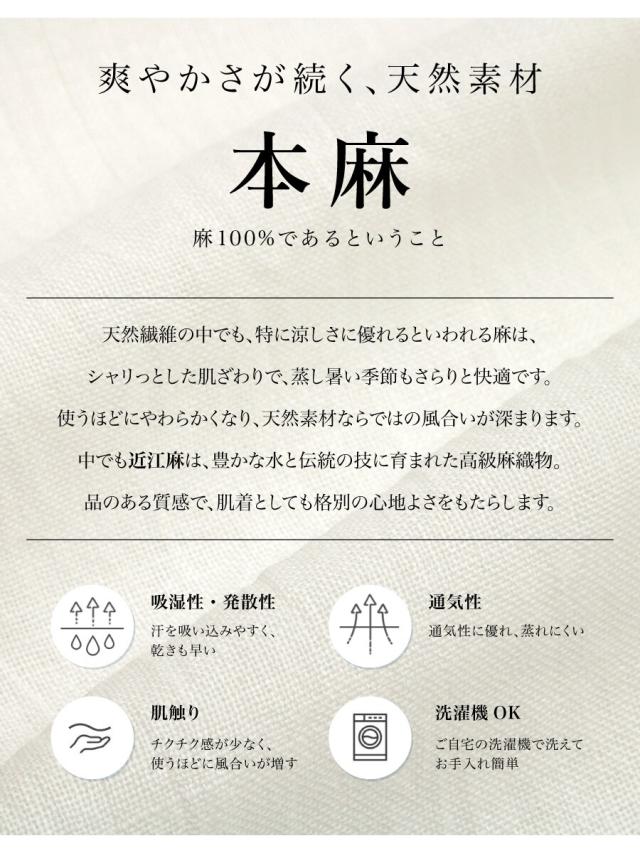ソウビエン（SOUBIEN）/日本製 着物スリップ レディース ワンピース 洗える_2