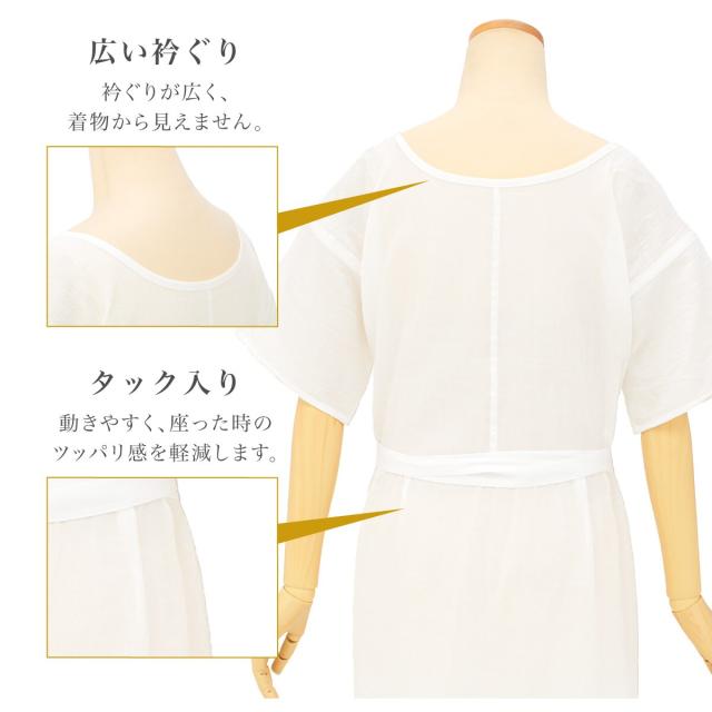 ソウビエン（SOUBIEN）/日本製 着物スリップ レディース ワンピース 洗える_4