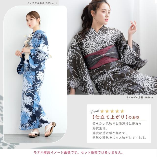 【NEW】ソウビエン（SOUBIEN）/浴衣 レディース 単品_13