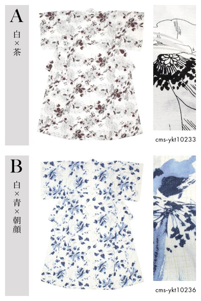 【NEW】ソウビエン（SOUBIEN）/浴衣 レディース 単品_16
